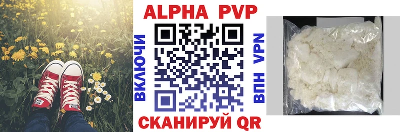 МЕГА зеркало  Лебедянь  APVP VHQ 