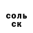 Кетамин VHQ LAME4IK BOY