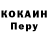 Codein напиток Lean (лин) GN Kirillov