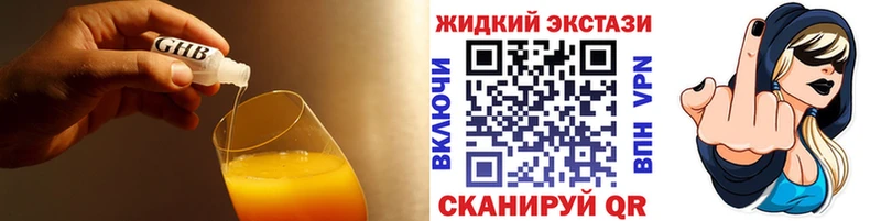 БУТИРАТ вода  Лебедянь 