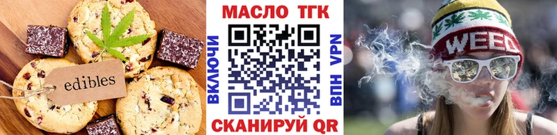 Canna-Cookies конопля  KRAKEN маркетплейс  Лебедянь 