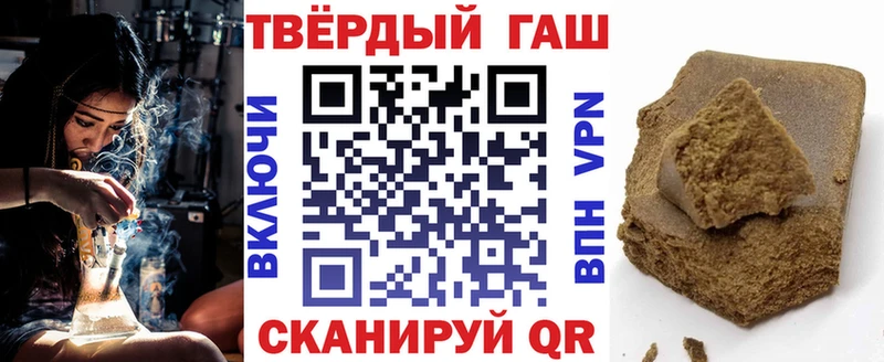 OMG как войти  Лебедянь  ГАШИШ гарик 