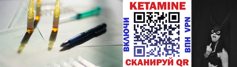 цены   Лебедянь  Кетамин ketamine 