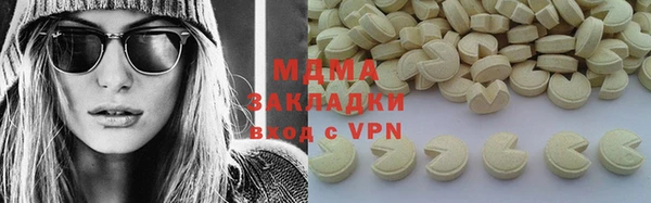 индика Абаза