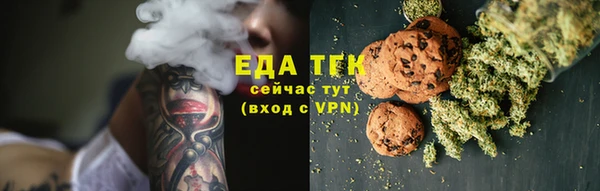 кокаин премиум Алексеевка