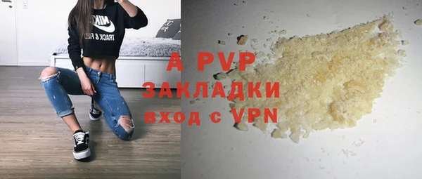 скорость mdpv Абинск