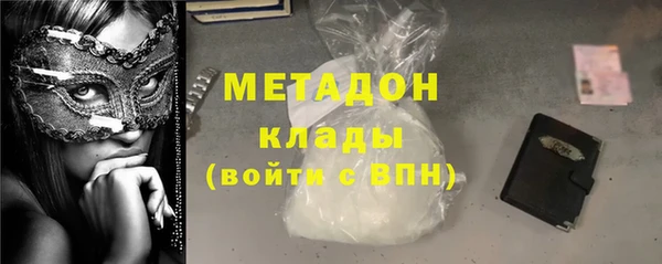скорость mdpv Абинск