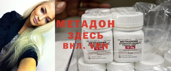кокаин премиум Алексеевка