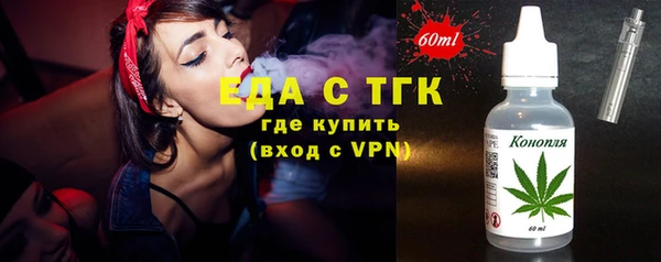 кристаллы Абдулино
