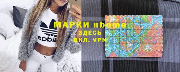 амфетамин Сафоново