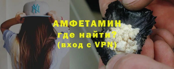 скорость mdpv Абинск