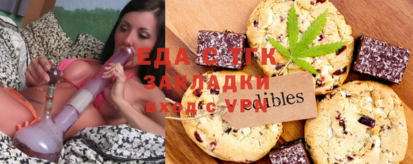 кристаллы Абдулино