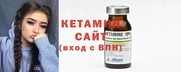 кристаллы Абдулино