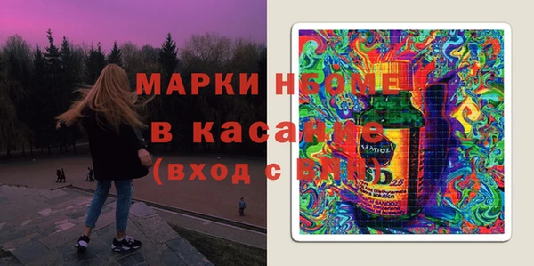 герыч Саяногорск