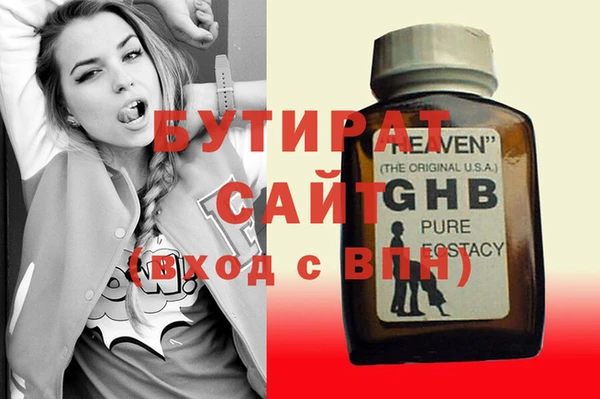 кристаллы Абдулино