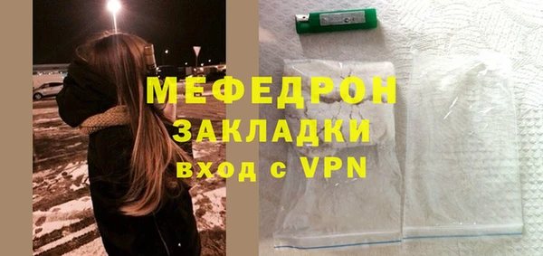 скорость mdpv Абинск