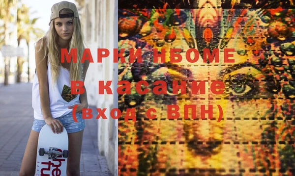 кокаин премиум Алексеевка