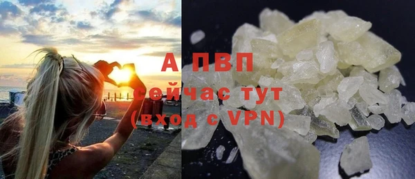 кристаллы Абдулино