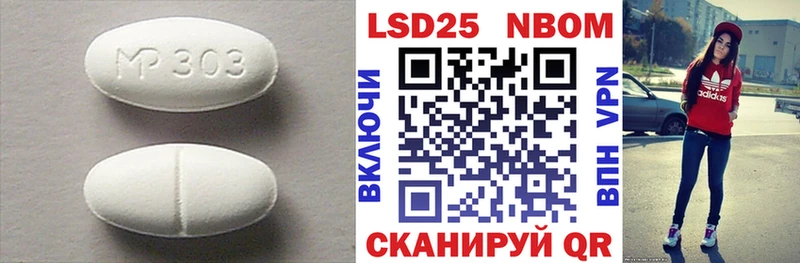 цена наркотик  Лебедянь  ЛСД экстази ecstasy 