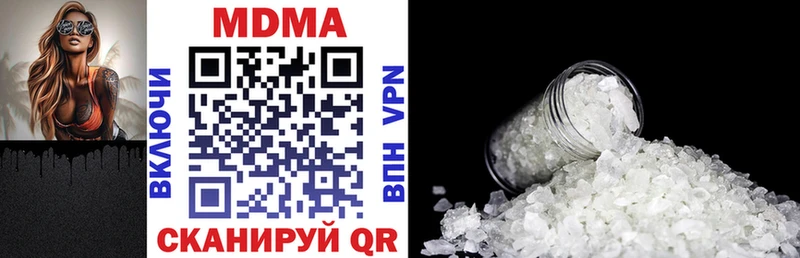 MDMA Molly  магазин продажи наркотиков  Лебедянь 