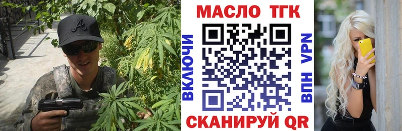 Дистиллят ТГК вейп сколько стоит Лебедянь