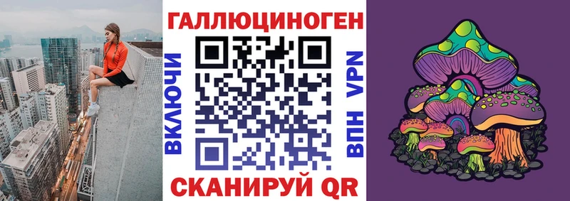 Псилоцибиновые грибы прущие грибы omg tor Лебедянь